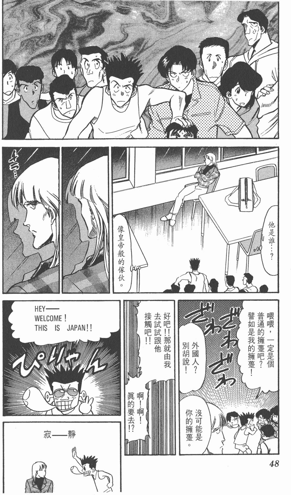 第46页