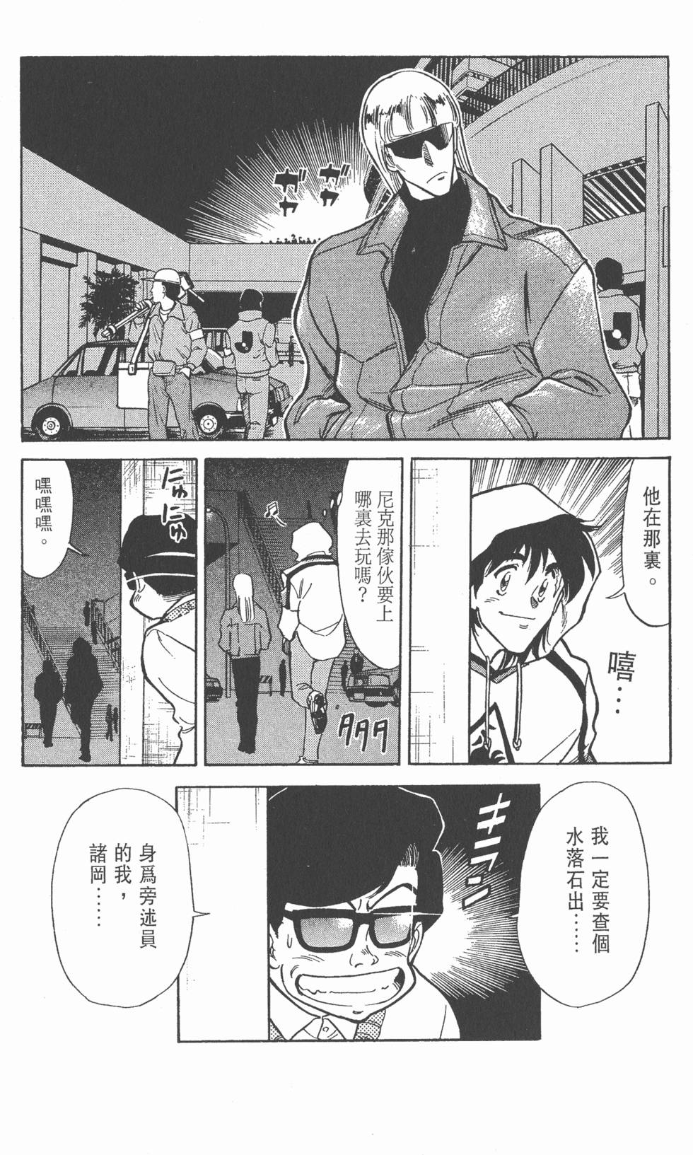 第76页