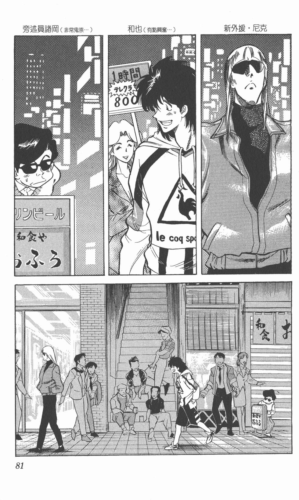 第79页