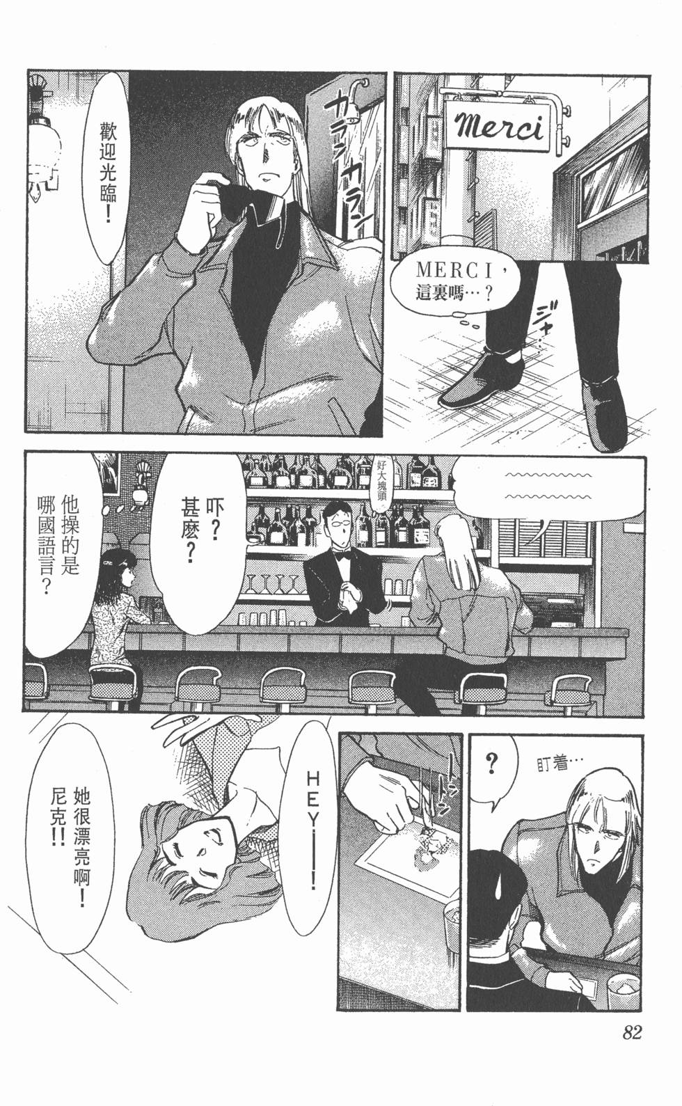 第80页
