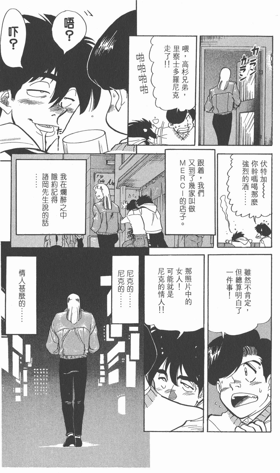 第83页