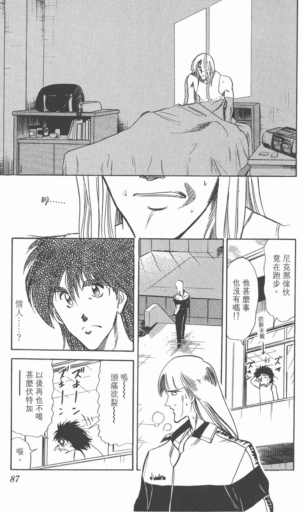 第85页