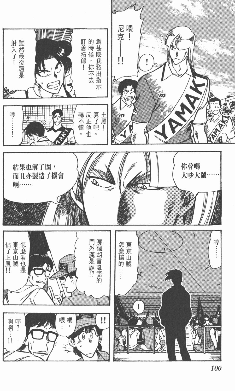 第98页