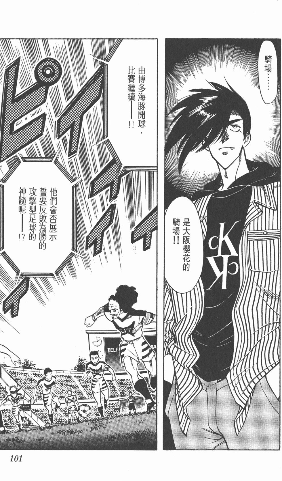第99页