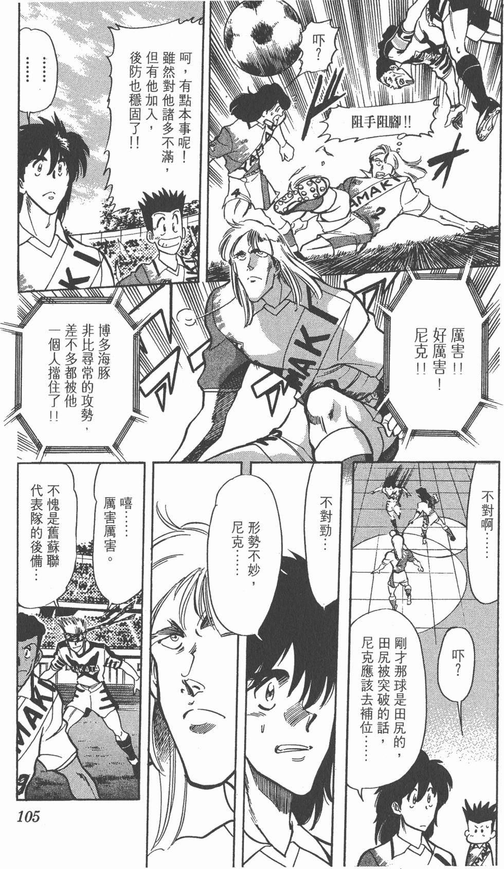 第103页