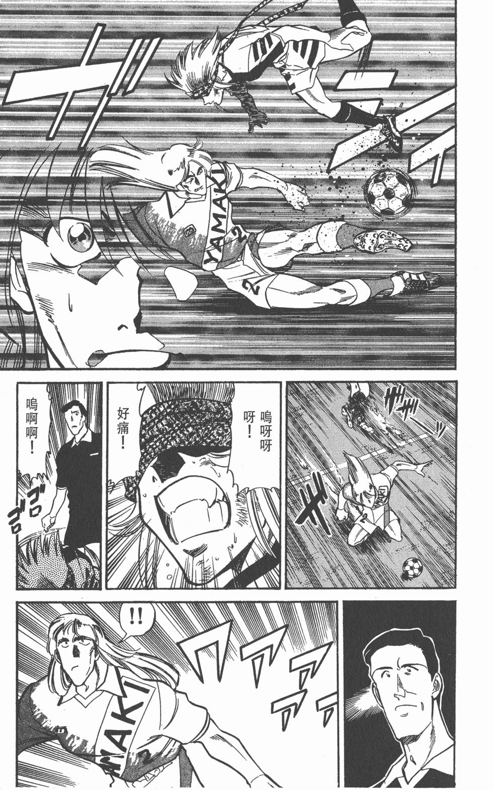 第111页