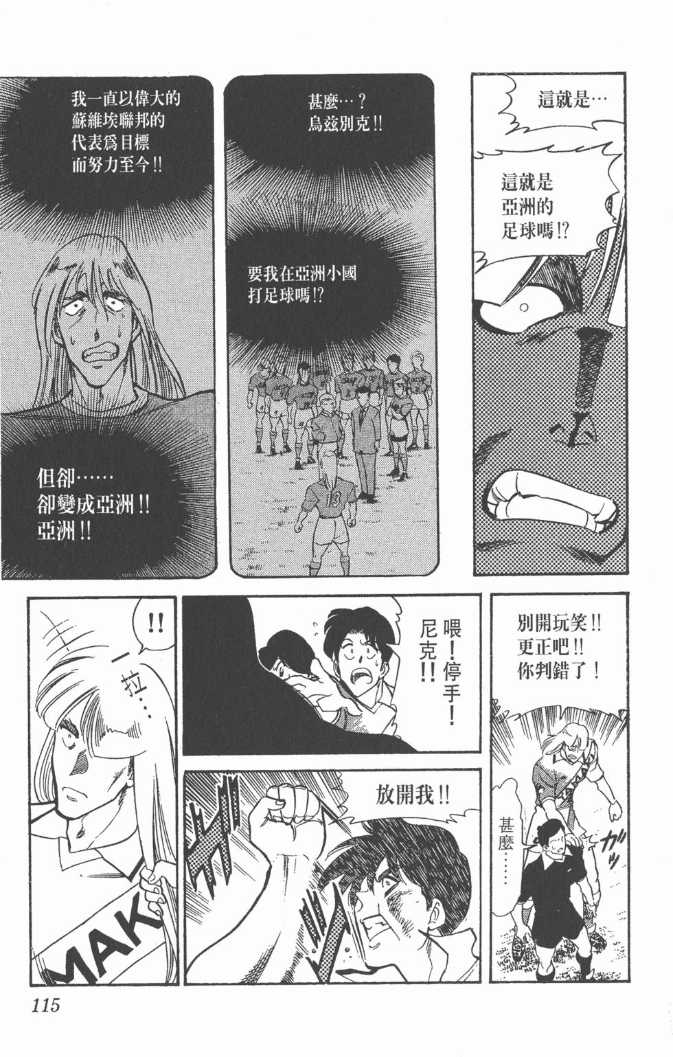 第113页