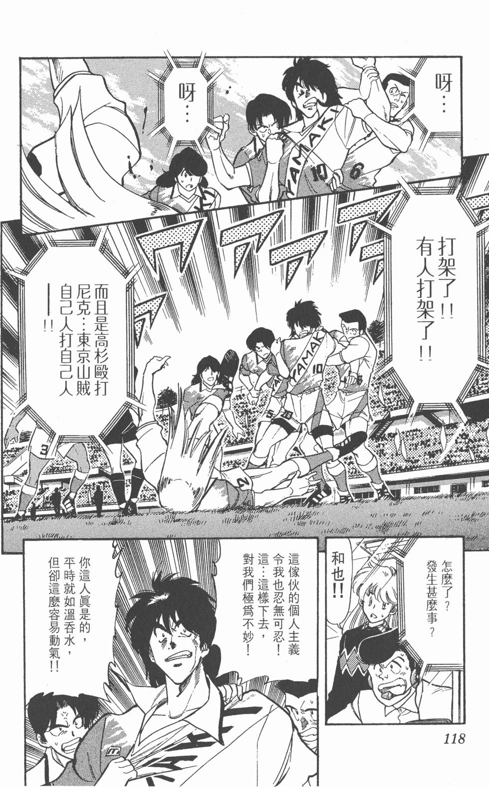 第116页
