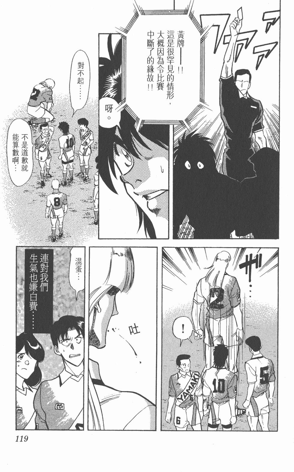 第117页