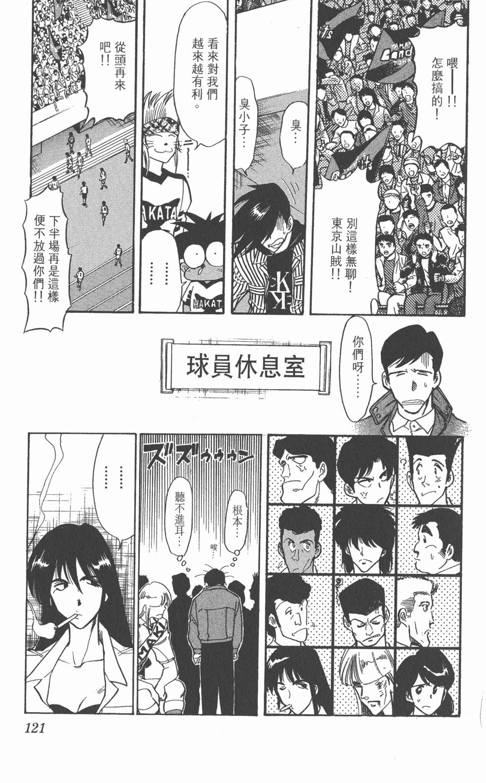 第119页