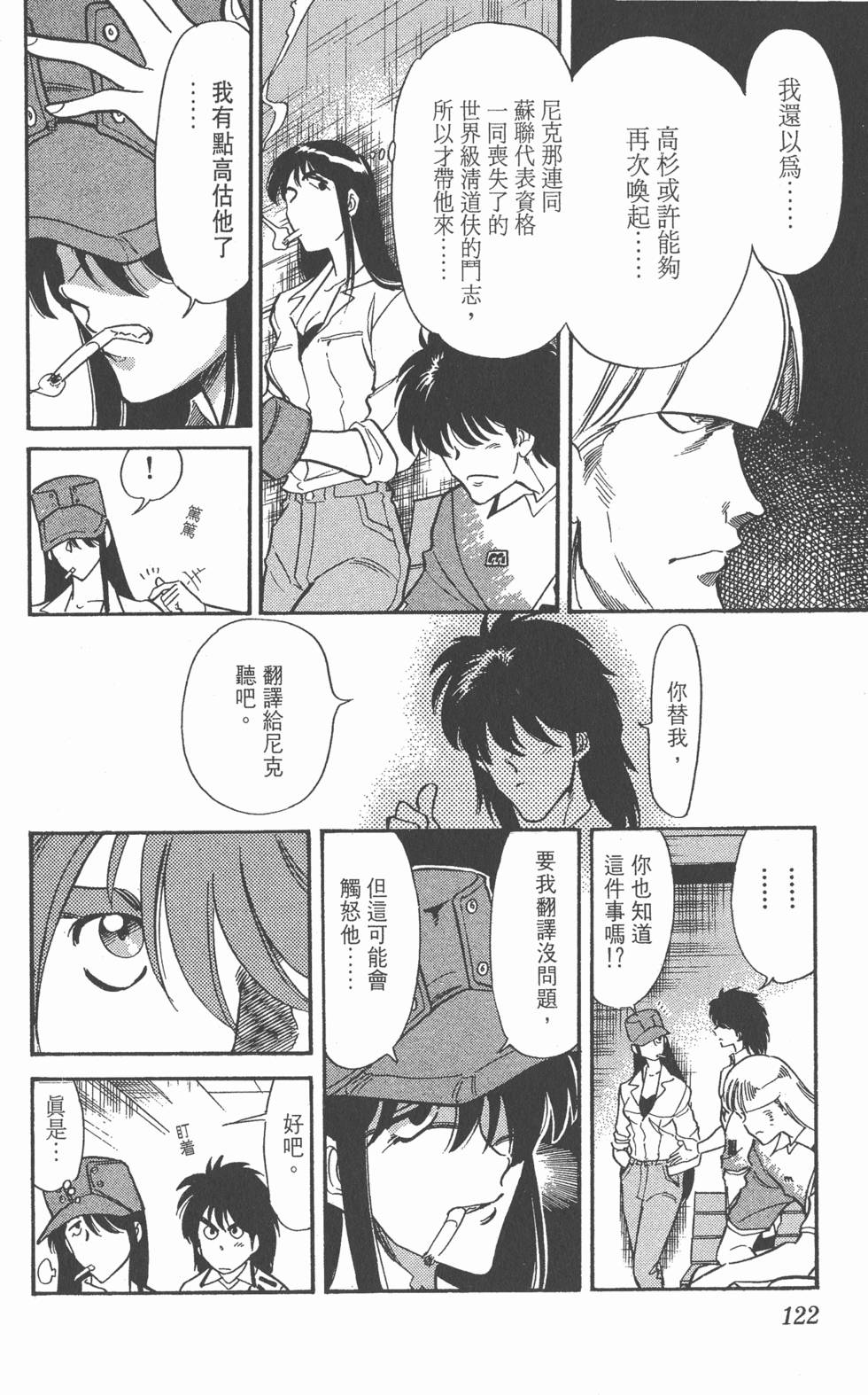 第120页