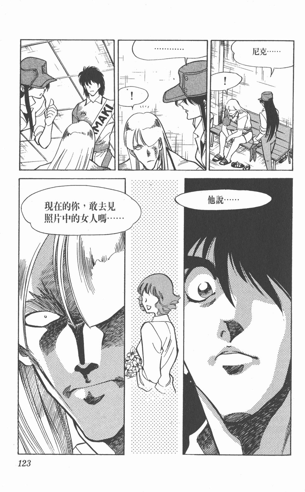 第121页