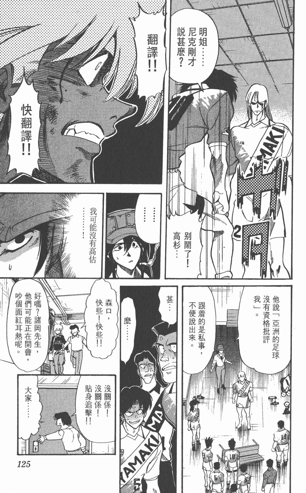 第123页