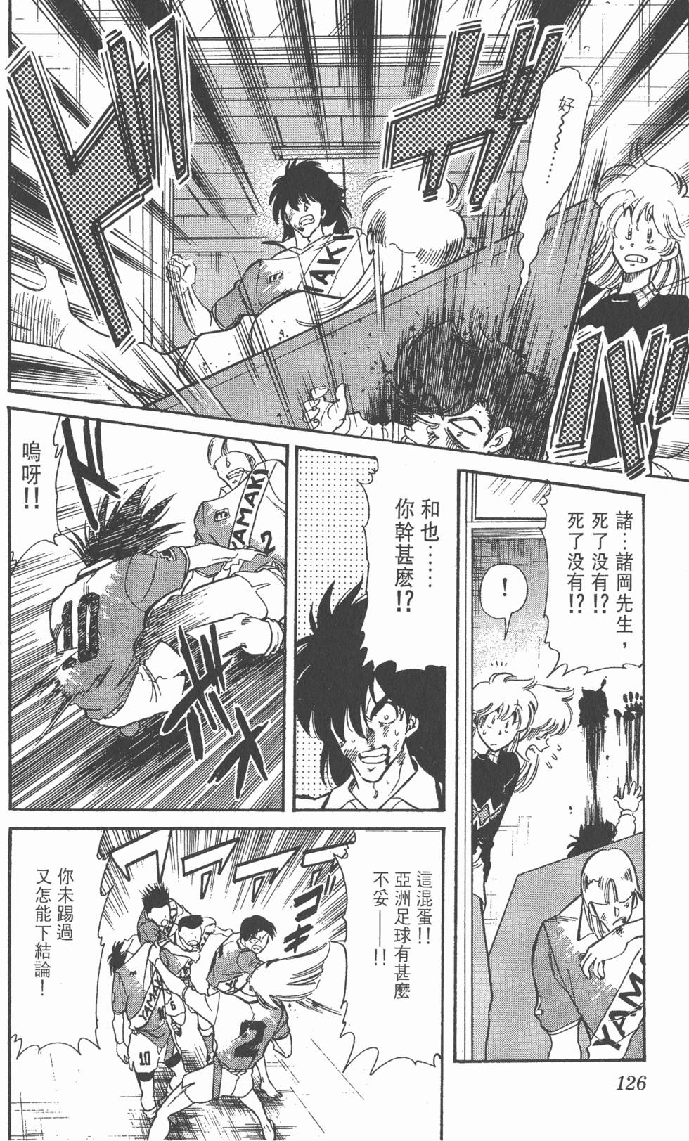 第124页