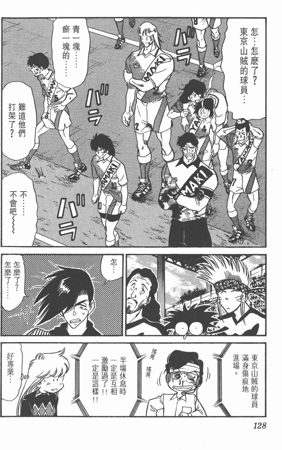 第126页