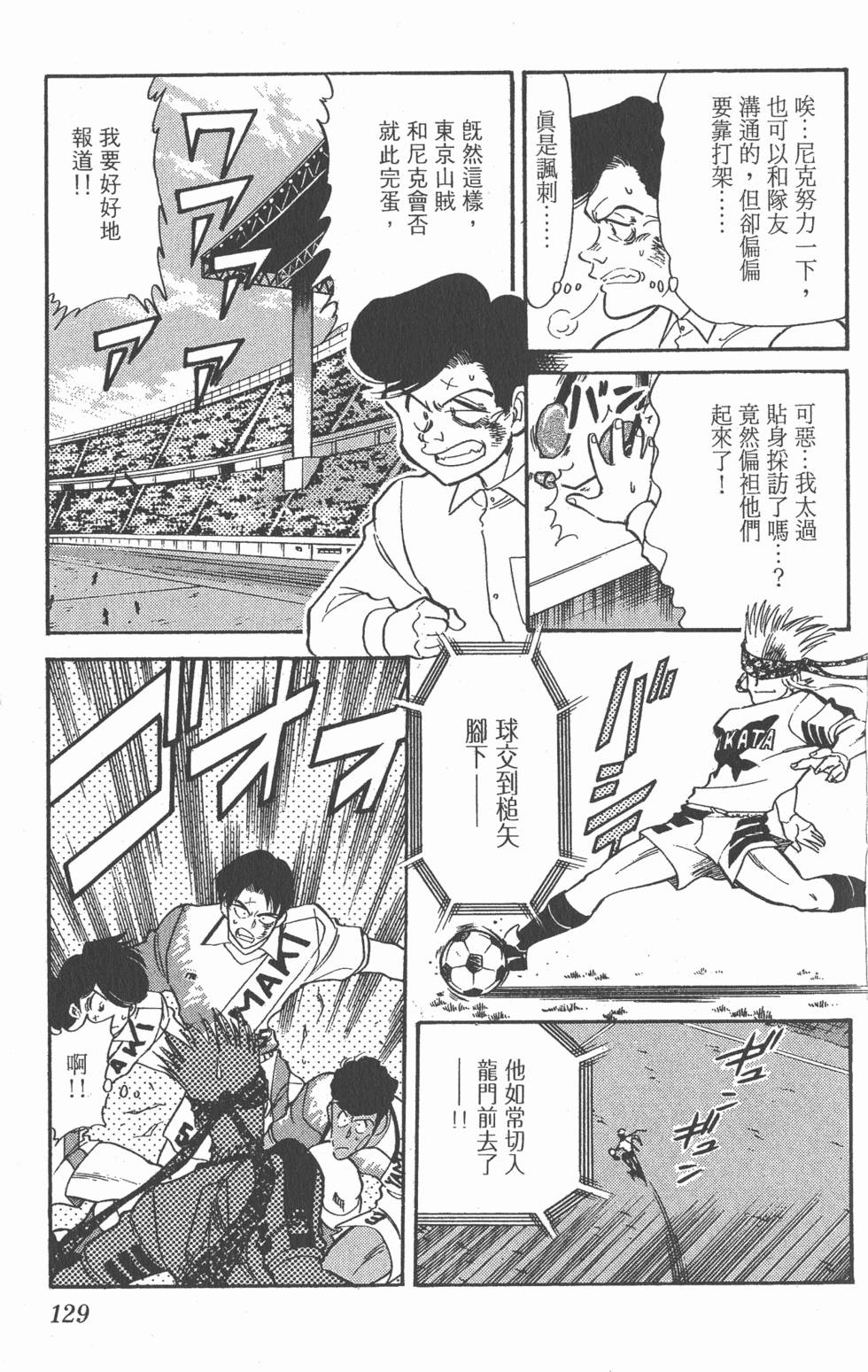 第127页