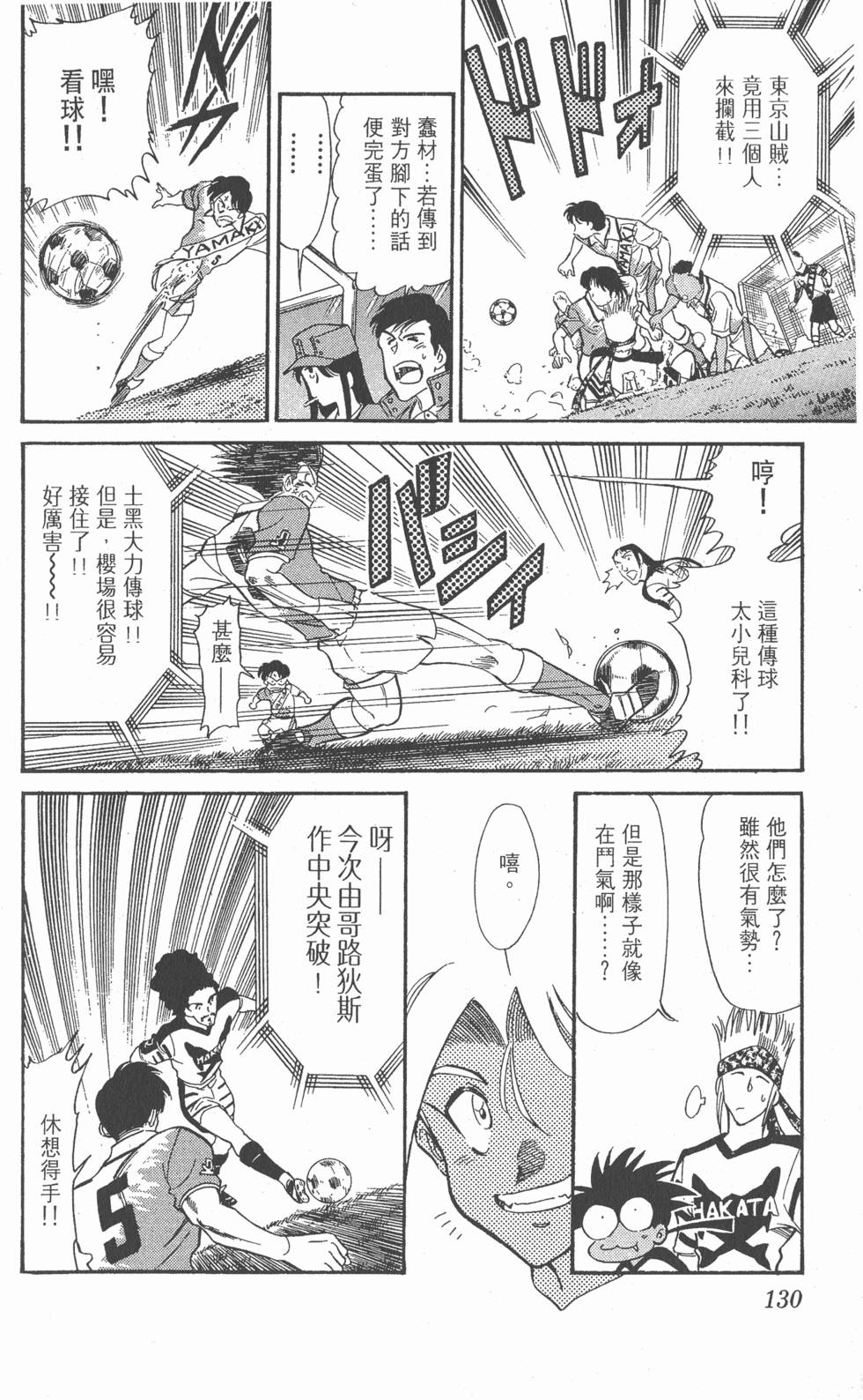 第128页