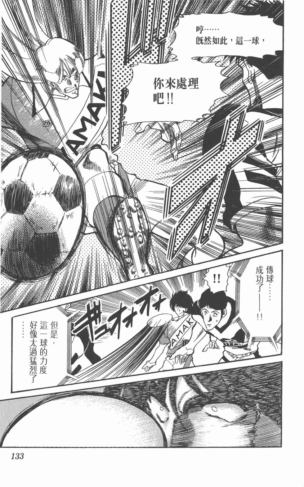 第131页