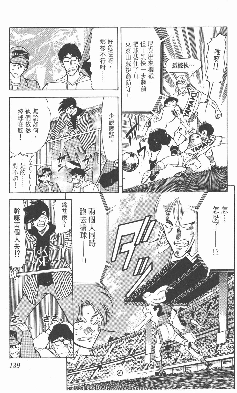 第137页