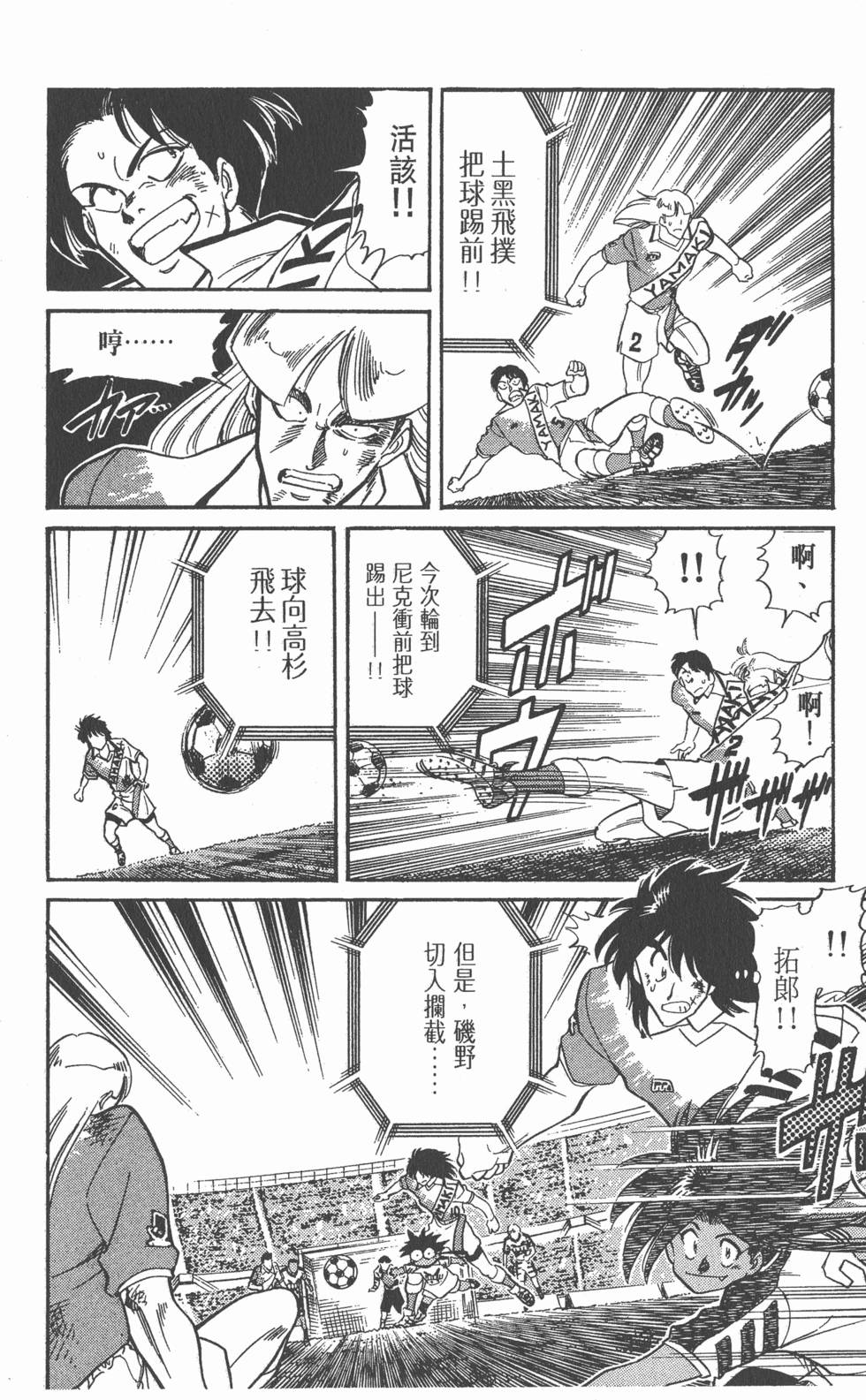 第138页