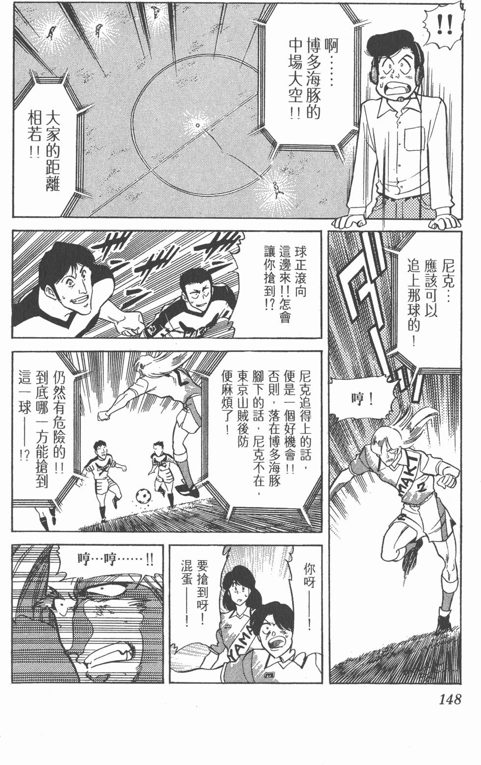 第146页