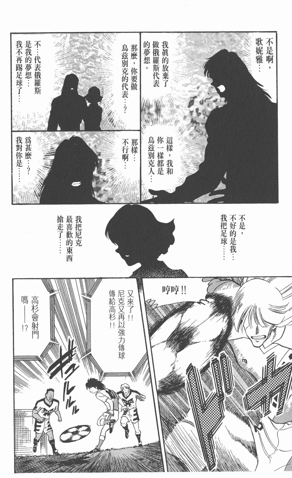 第148页