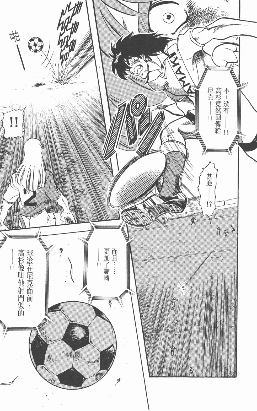 第149页