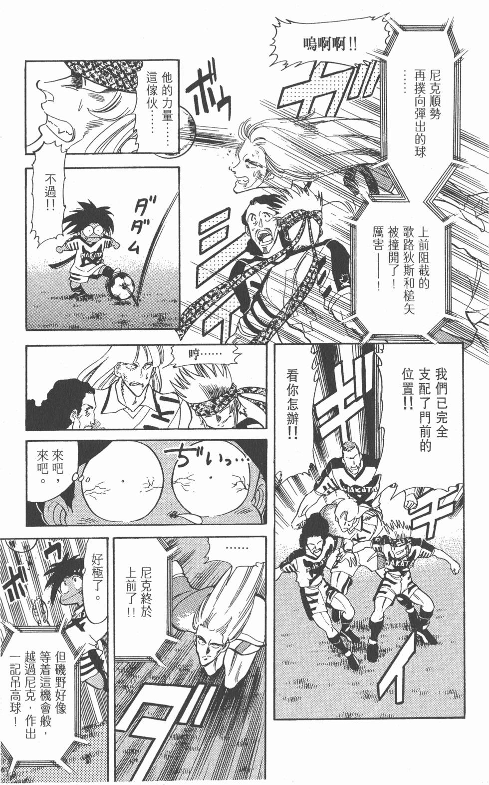 第157页
