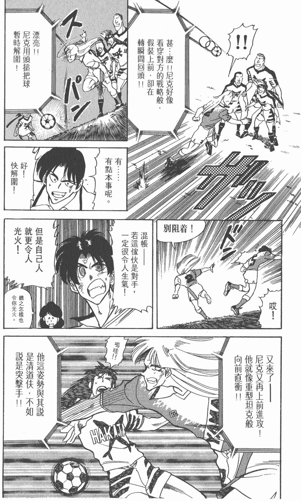 第158页