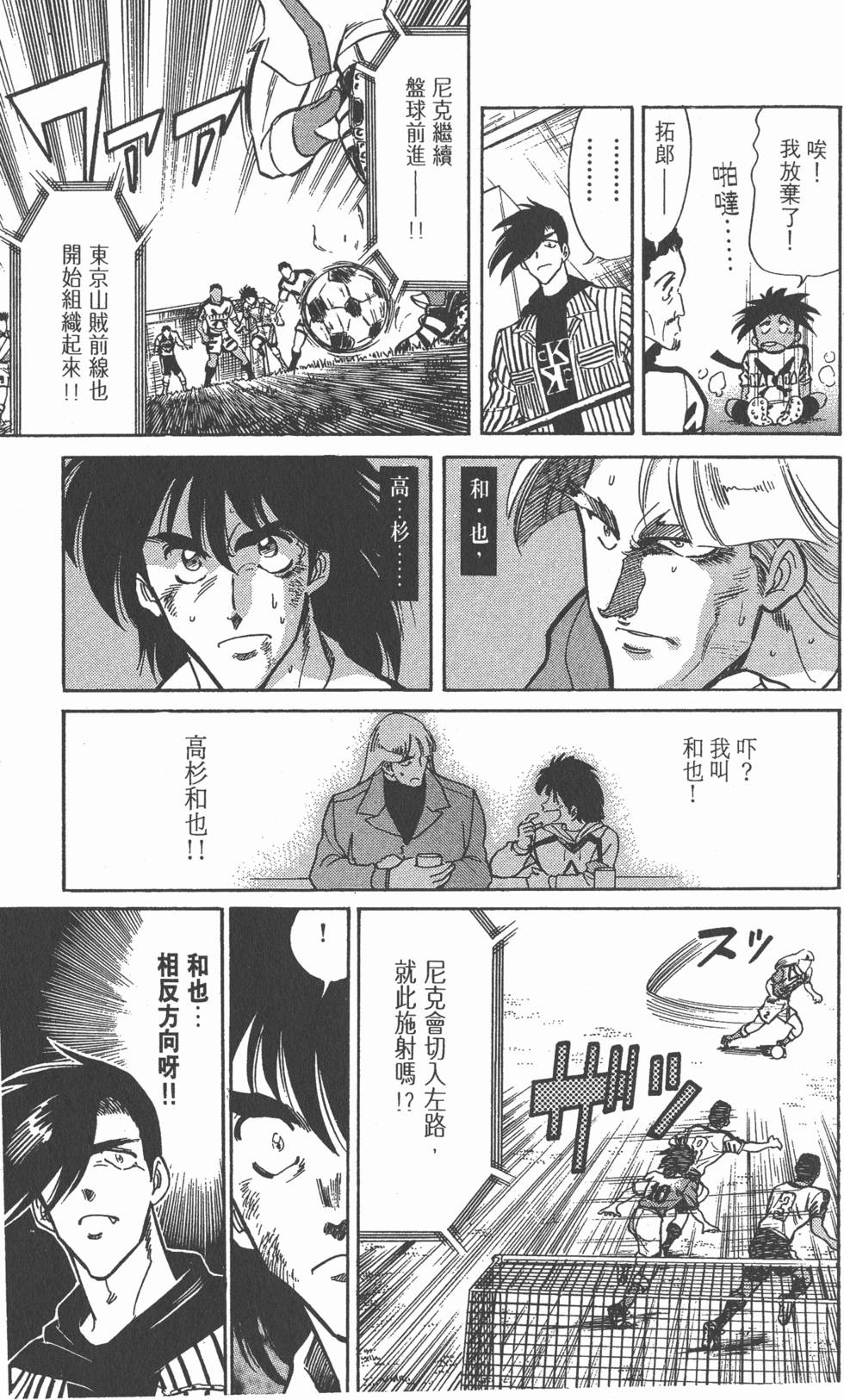 第159页