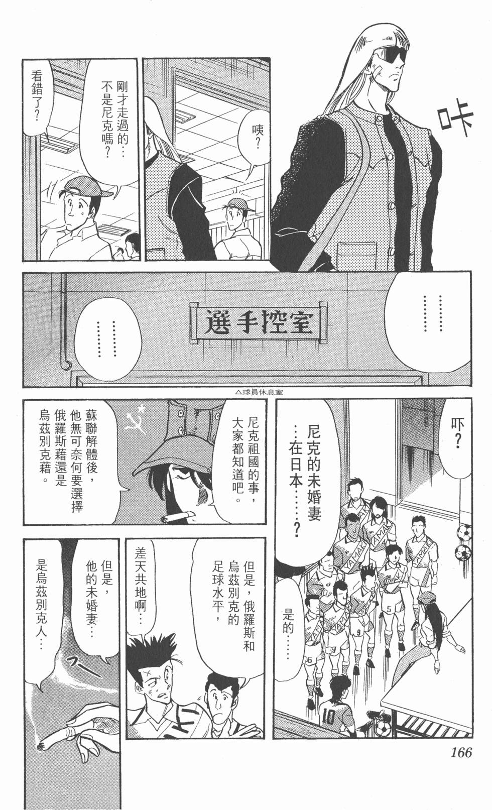 第164页