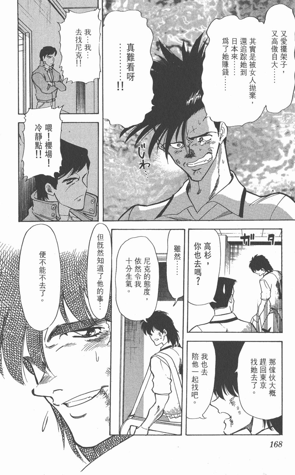 第166页