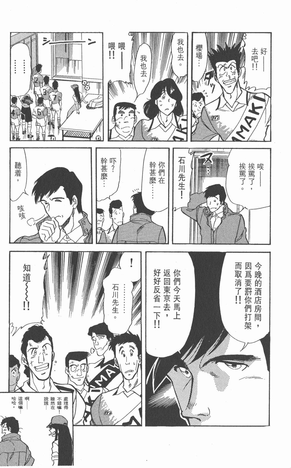 第167页