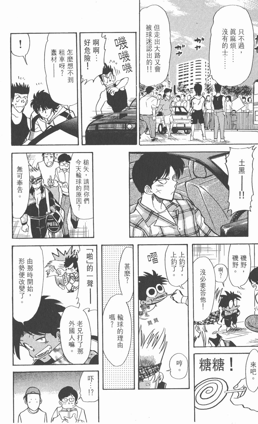 第168页
