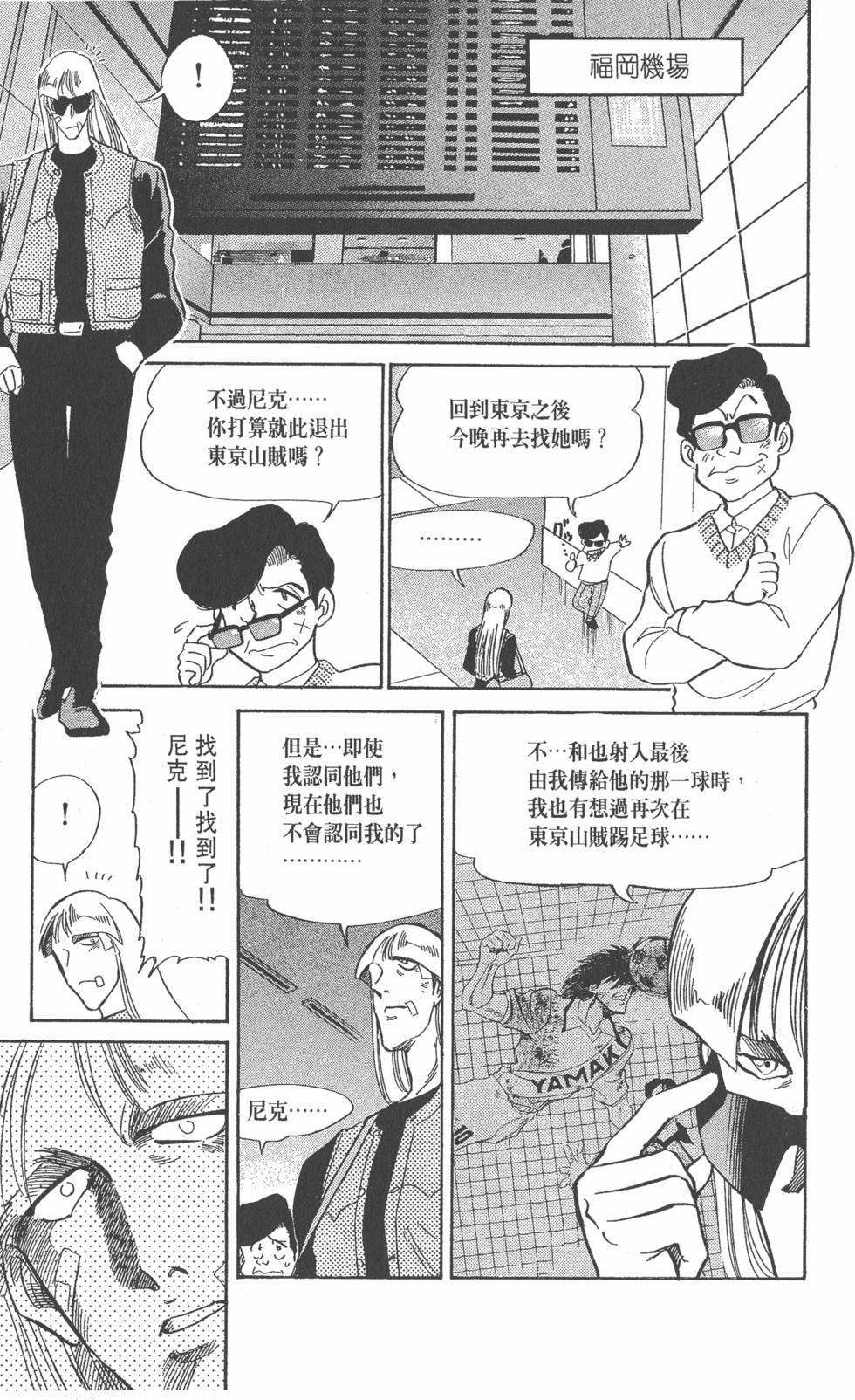 第169页