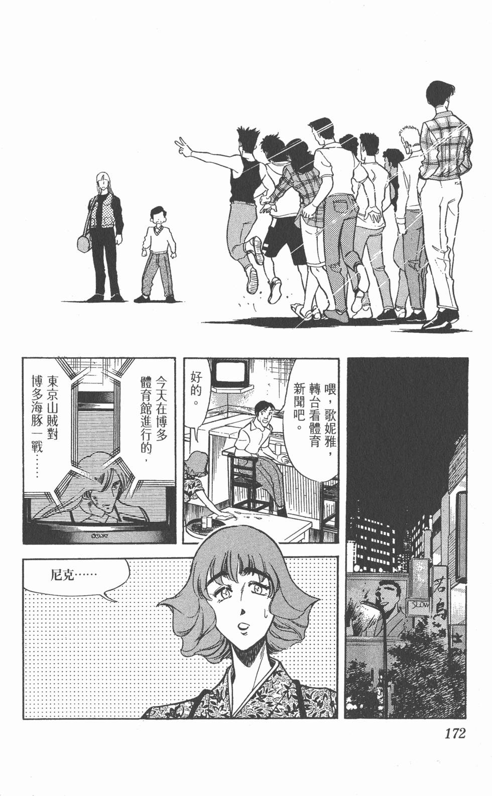 第170页