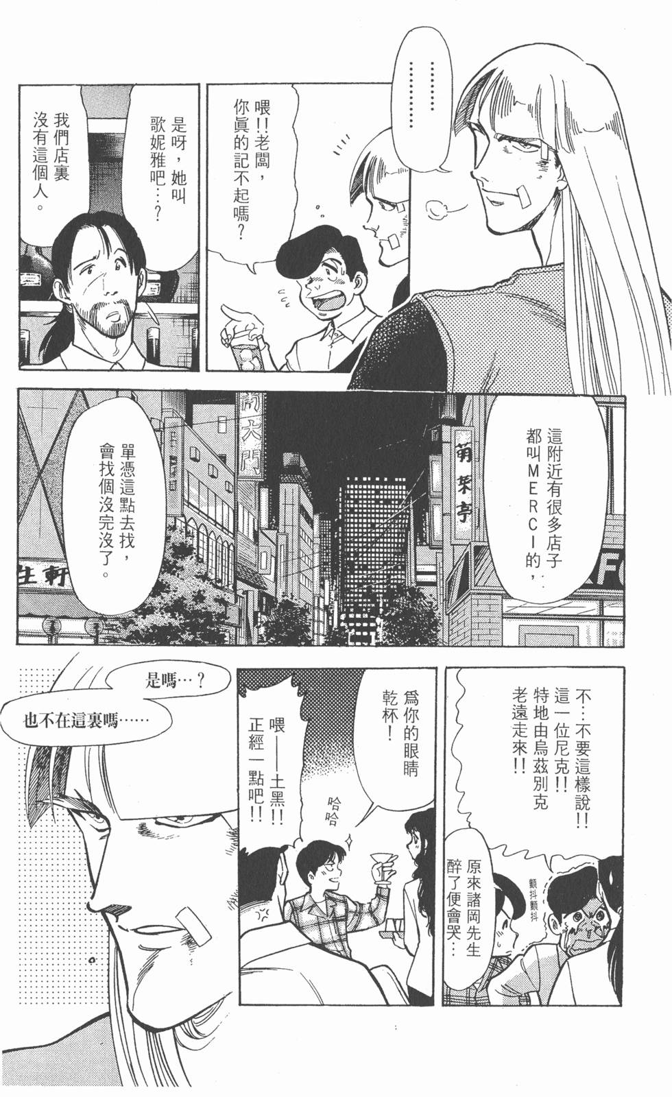 第173页