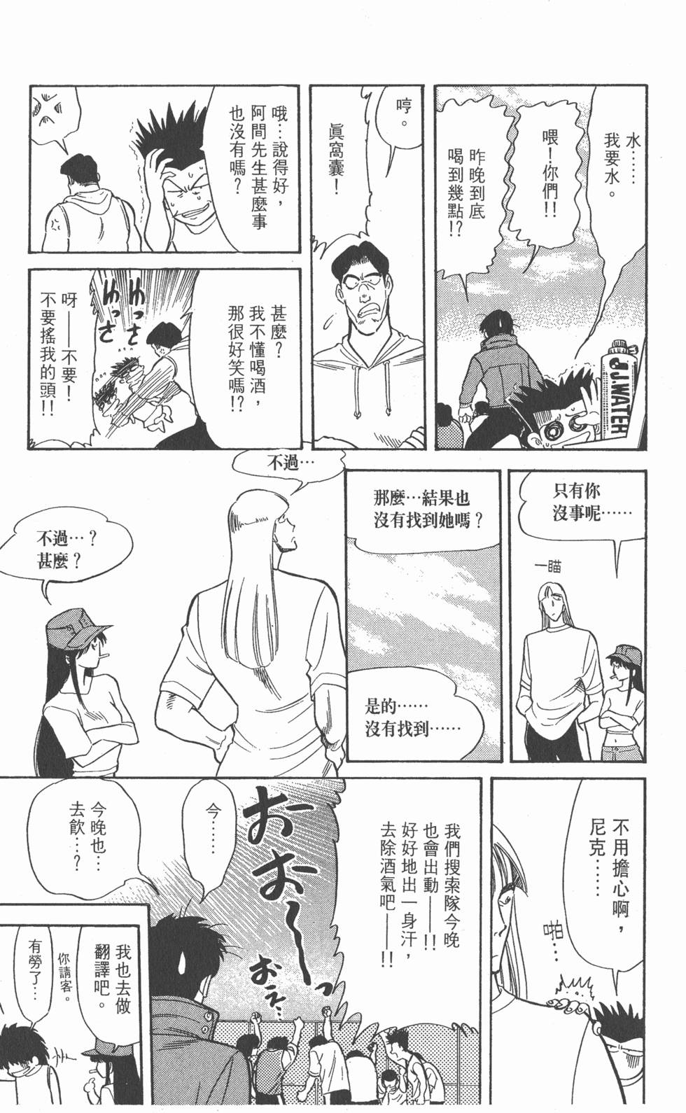 第175页