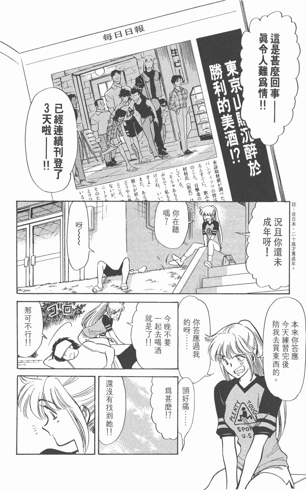 第176页