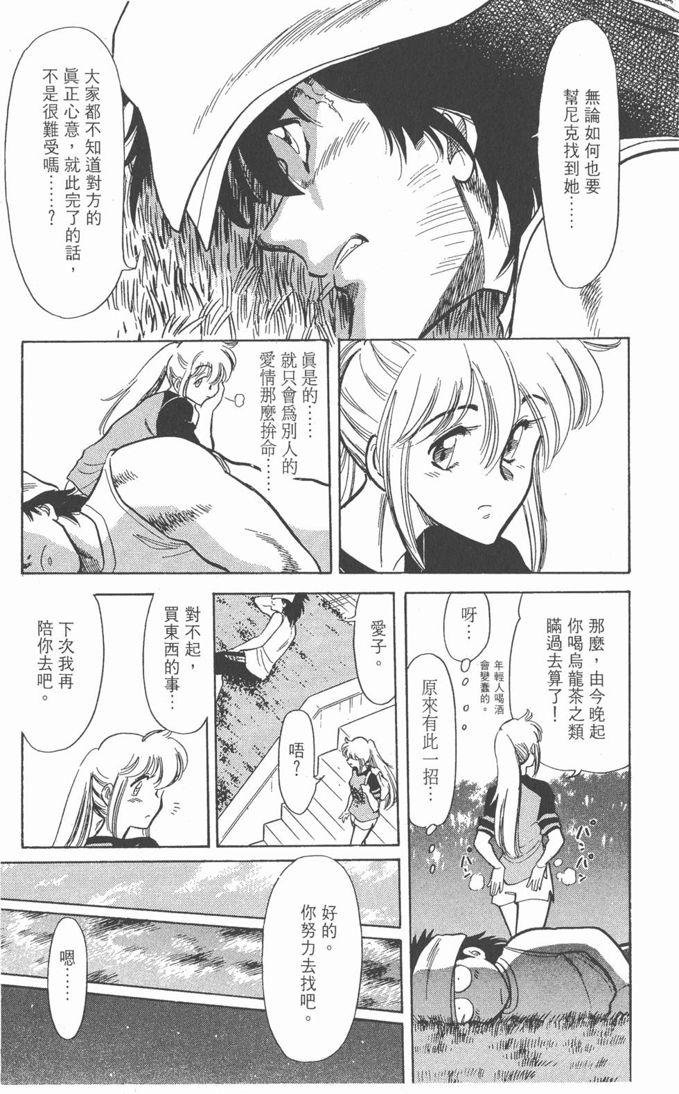 第177页