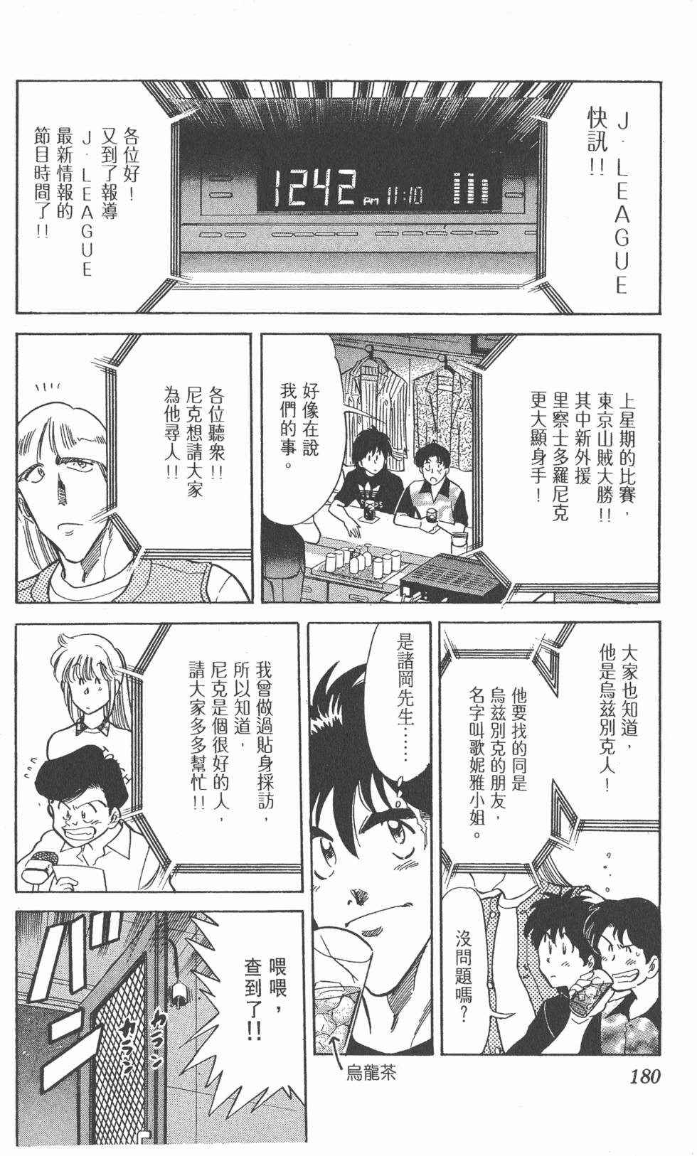 第178页