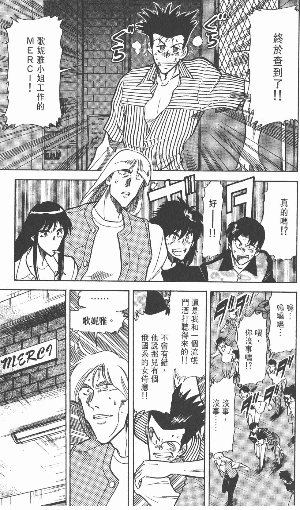 第179页