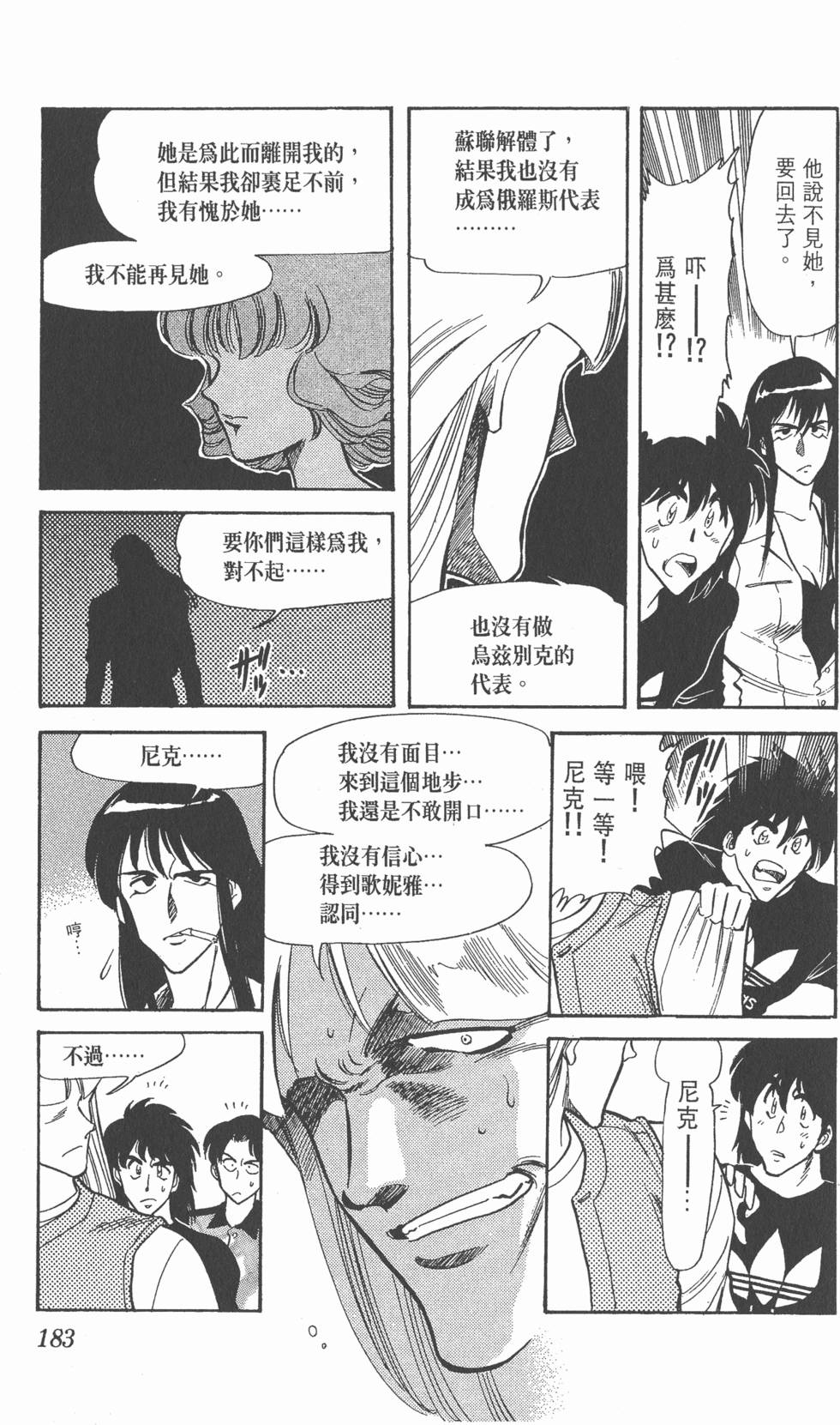 第181页