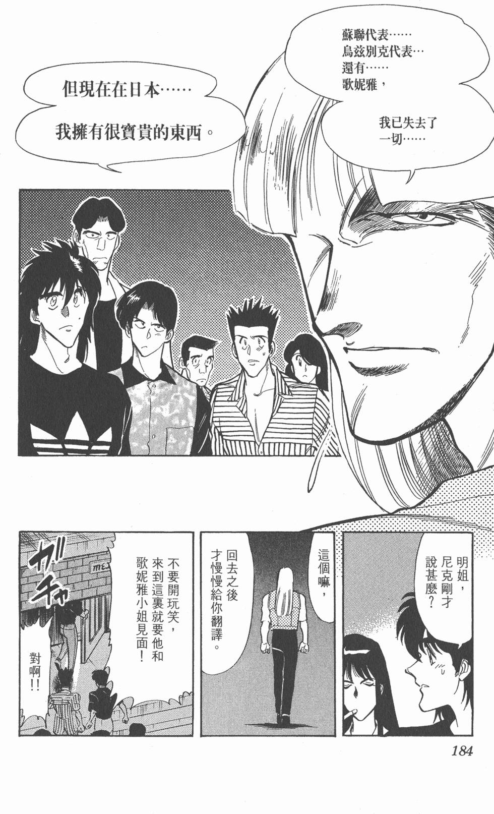 第182页