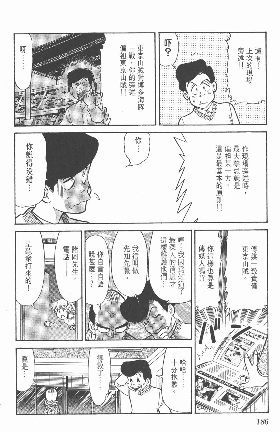第184页