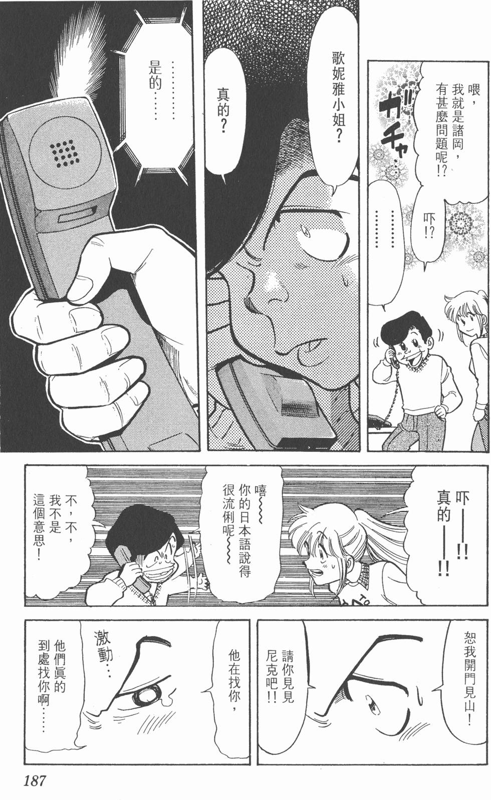 第185页