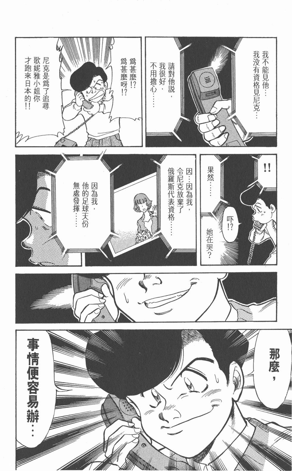 第186页