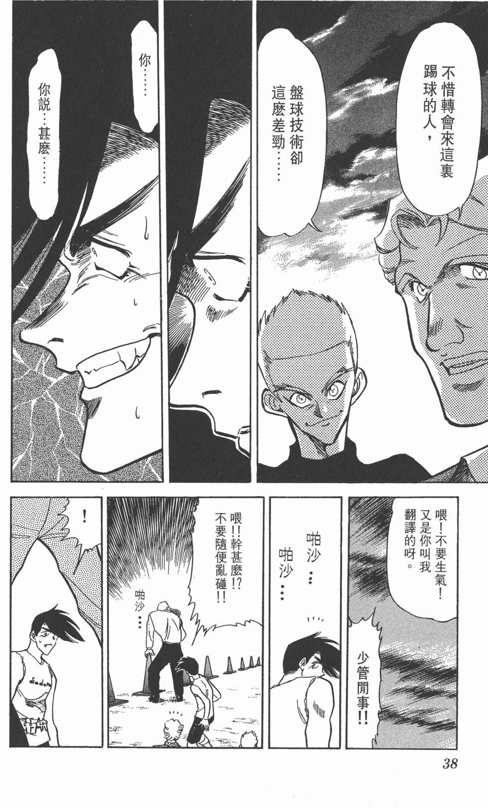 第35页