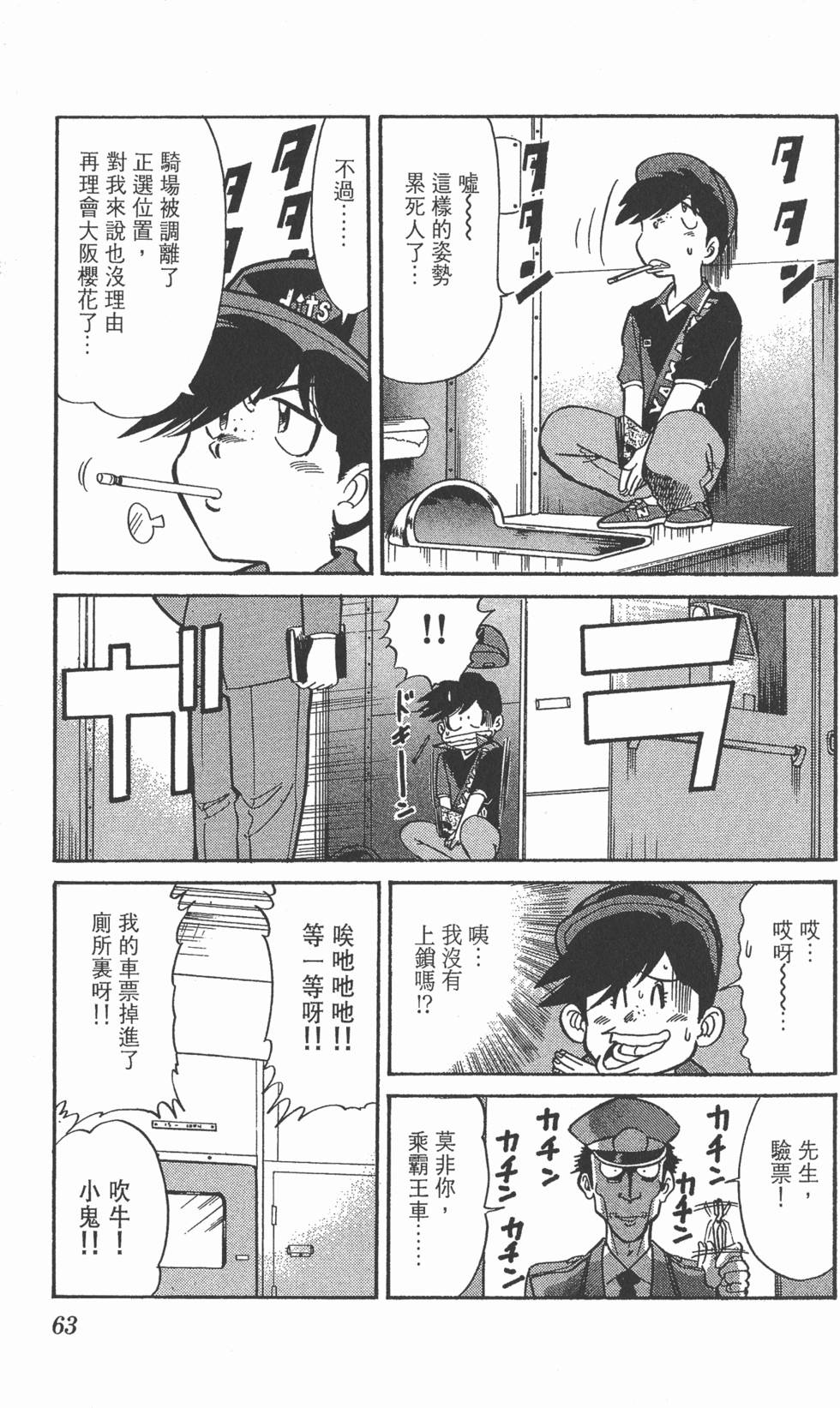 第60页