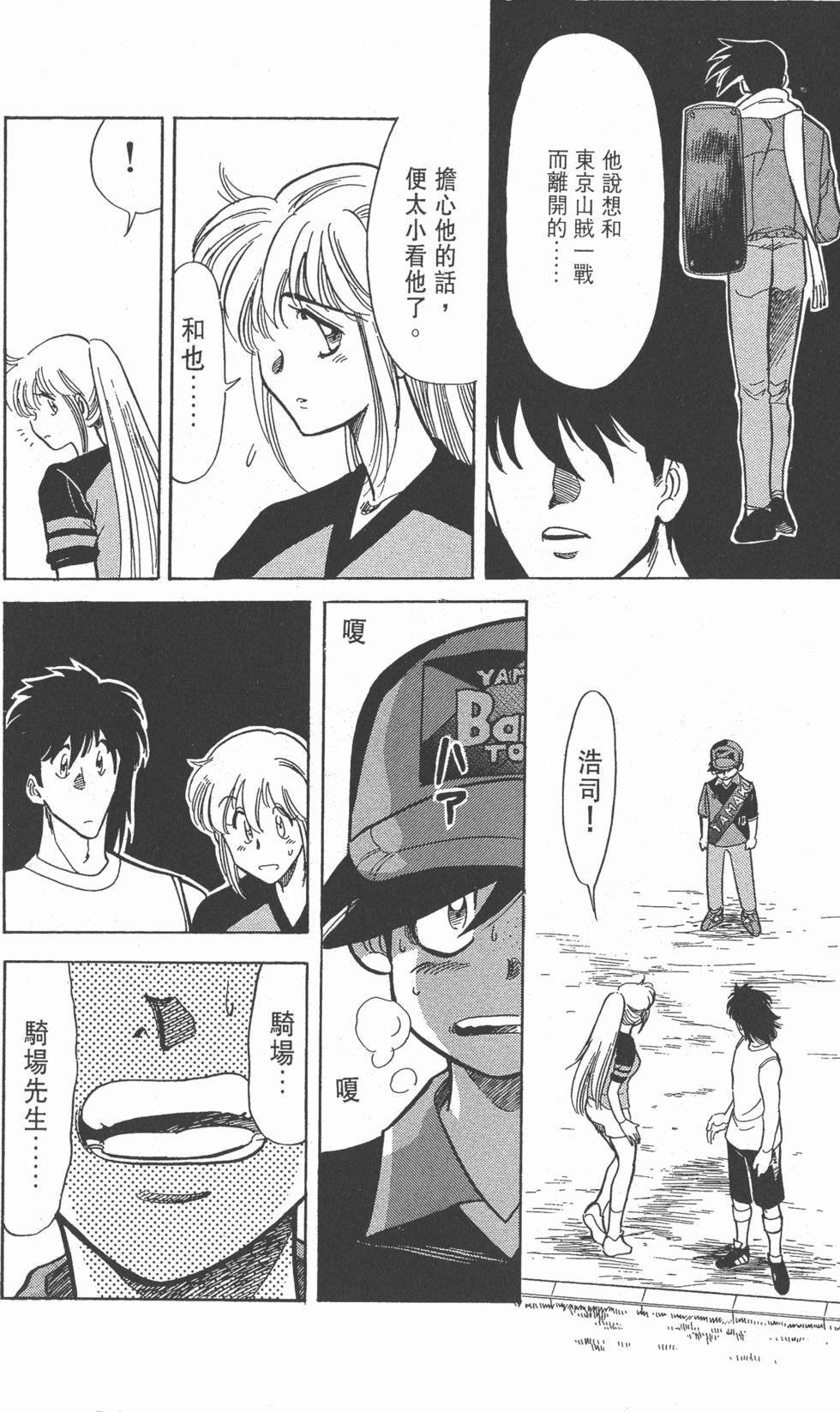 第69页